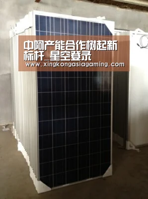 星空娱乐