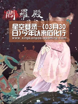 星空登录-(03月30日)今年以来石化行业现经济运行升温迹象(图3) 星空竞猜