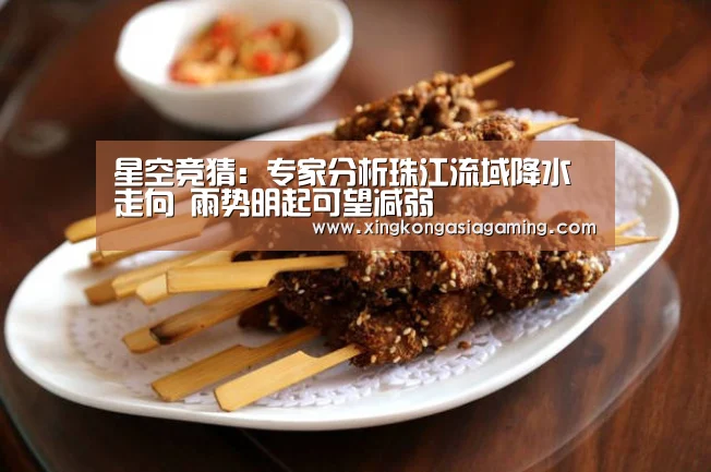 星空娱乐