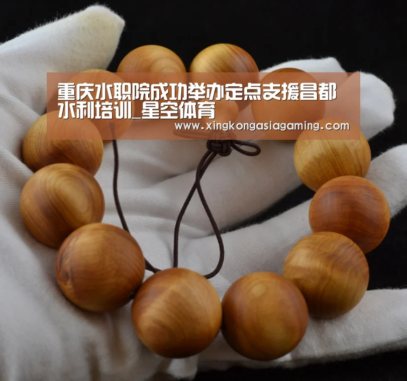 星空娱乐