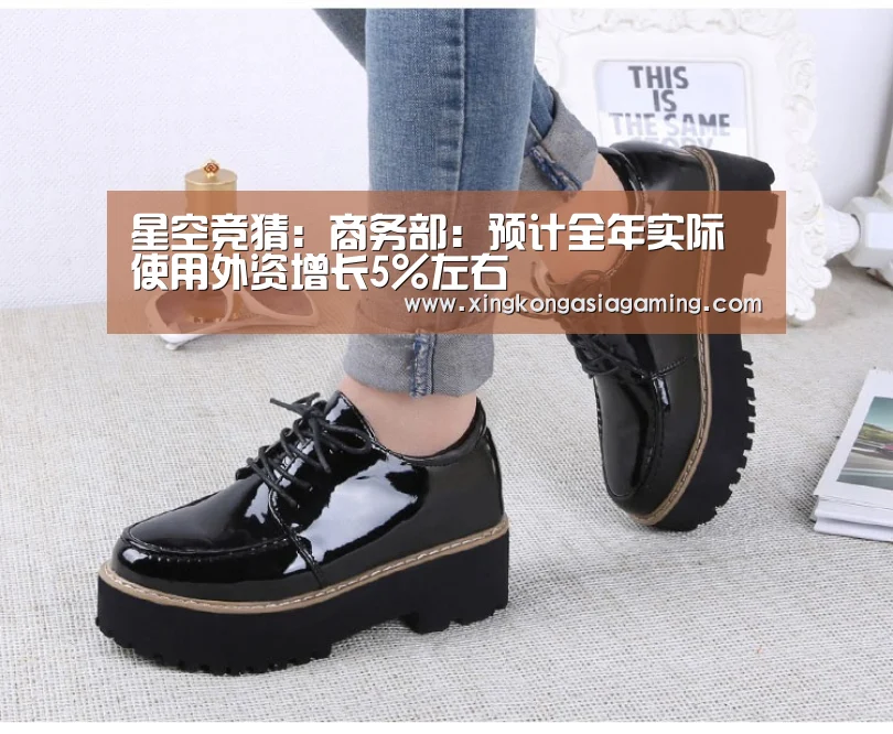 星空竞猜:商务部:预计全年实际使用外资增长5%左右(图1) 星空体育