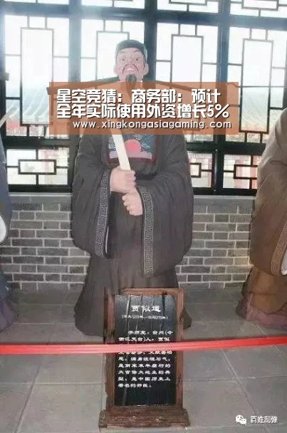 星空竞猜:商务部:预计全年实际使用外资增长5%左右(图2) 星空娱乐