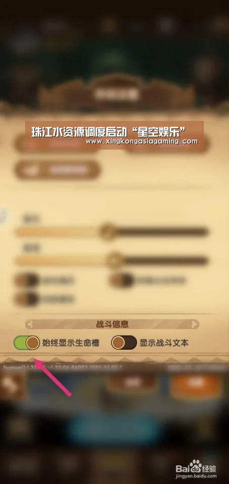 珠江水资源调度启动“星空娱乐”(图1) 星空体育