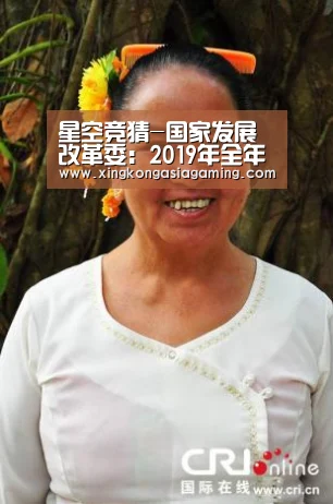 星空娱乐